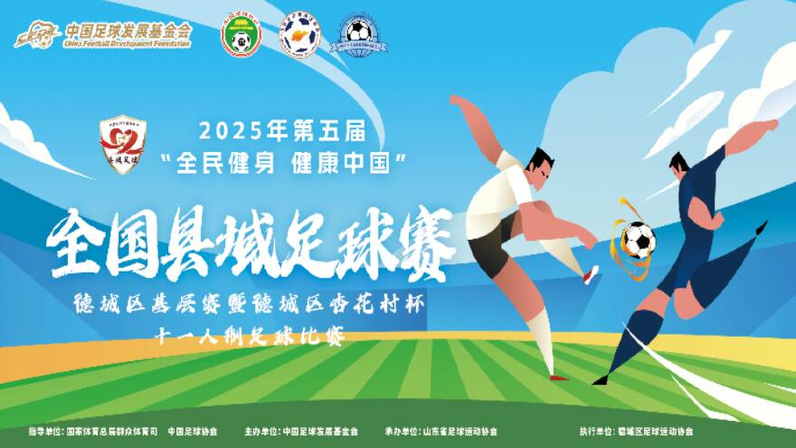 2026世界杯伊拉克队深度分析与前景展望